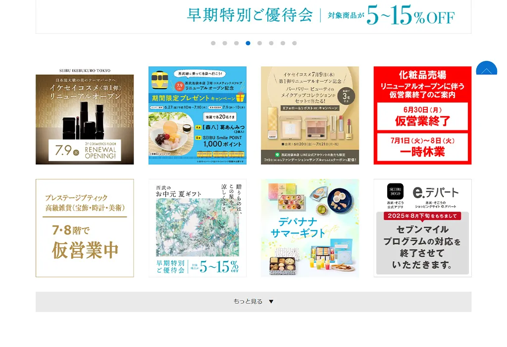あやふやなきのこ | WEBサイト１００選