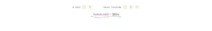No.012 BIDOL 公式WEBサイト分析レポート - あやふやなきのこ | WEBサイト100選