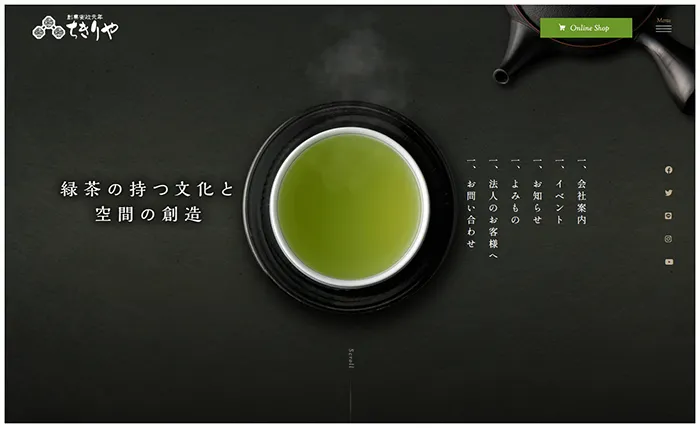 No.069 ちきりや公式WEBサイト分析レポート - あやふやなきのこ | WEBサイト100選