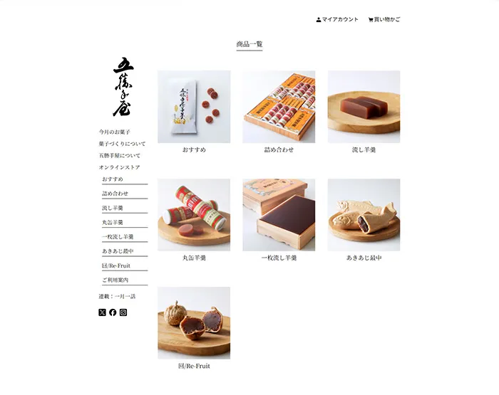 No.020 五勝手屋本舗 公式WEBサイト分析レポート - あやふやなきのこ | WEBサイト100選