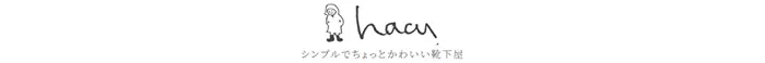 No.055 Hacu(ハク)公式WEBサイト分析レポート - あやふやなきのこ | WEBサイト100選