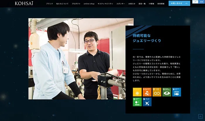 No.068 株式会社光・彩 公式WEBサイト - あやふやなきのこ | WEBサイト100選