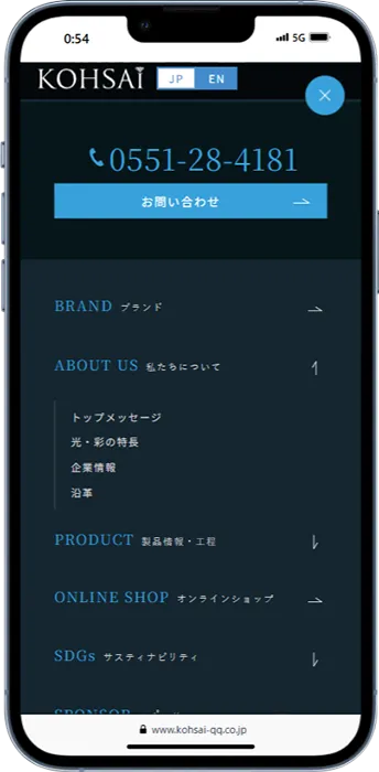 No.068 株式会社光・彩 公式WEBサイト - あやふやなきのこ | WEBサイト100選