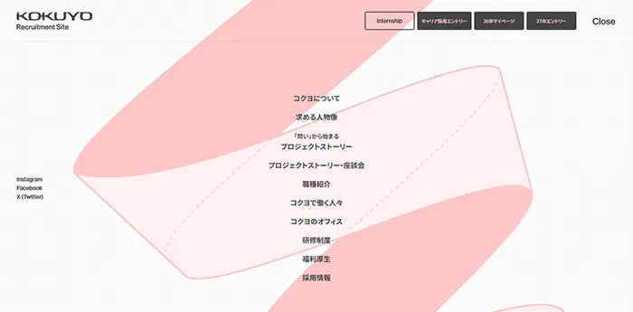 No.042 コクヨ株式会社 採用WEBサイト分析レポート - あやふやなきのこ | WEBサイト１００選
