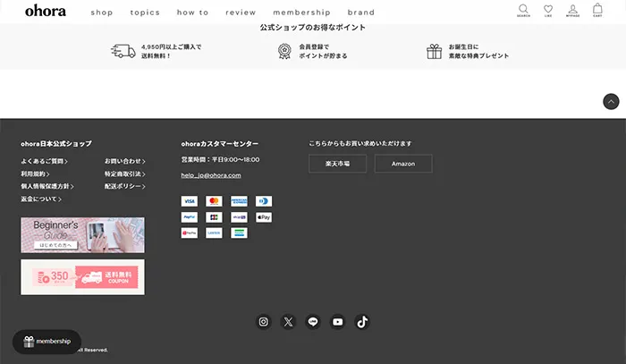 No.33 ohora(オホーラ)日本公式オンラインショップ分析レポート - あやふやなきのこ | WEBサイト100選