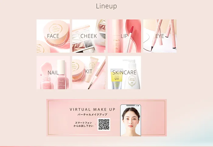 No.077 Parado公式WEBサイト分析レポート - あやふやなきのこ | WEBサイト１００選