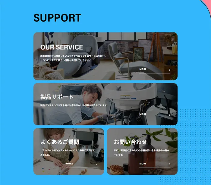 No.041 TB-PLUS 公式WEBサイト分析レポート - あやふやなきのこ | WEBサイト100選