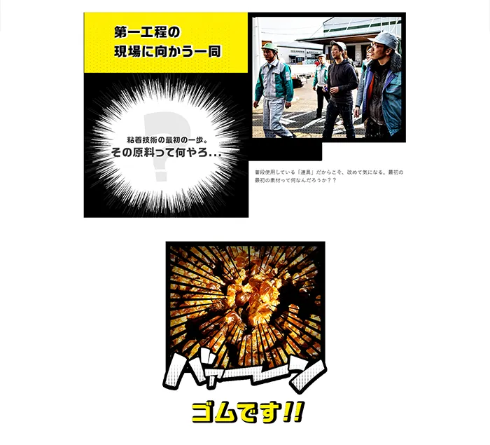 No.086 カモ井加工紙公式WEBサイト分析レポート - あやふやなきのこ | WEBサイト１００選