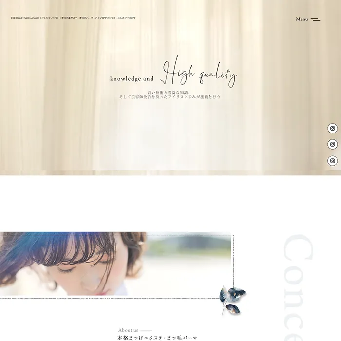 No.076 アンジェリック公式サイトWEB分析レポート