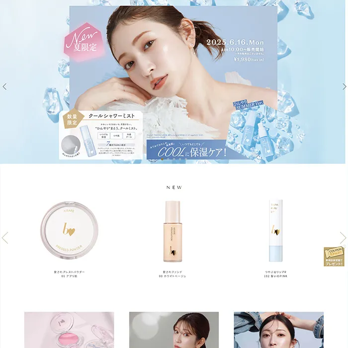 No.012 BIDOL 公式WEBサイト分析レポート