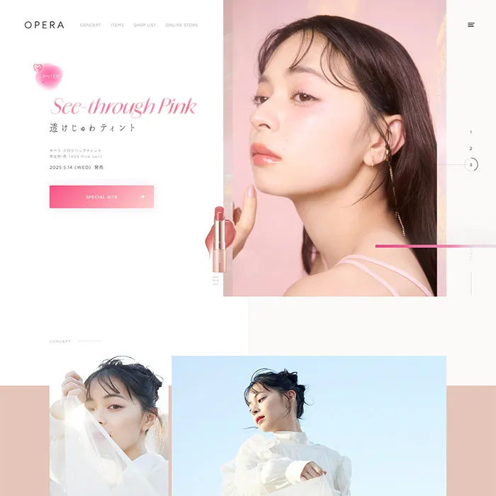 No.24 オペラ（OPERA）公式WEBサイト分析レポート